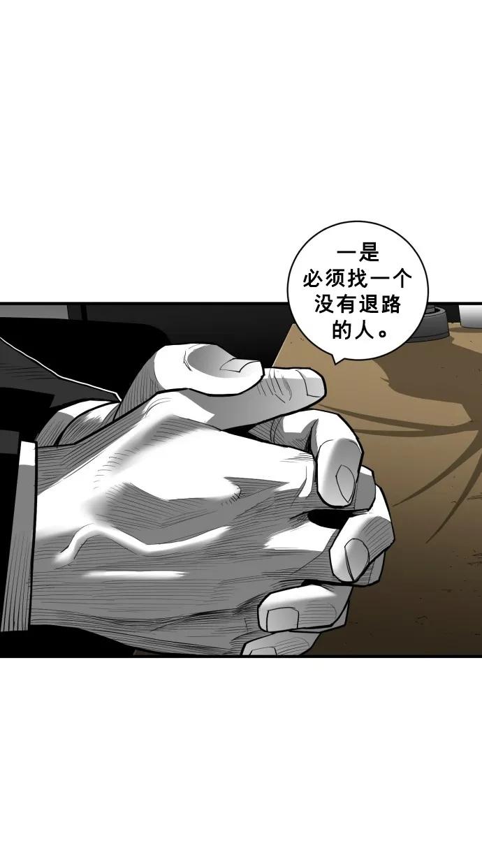 第47话27