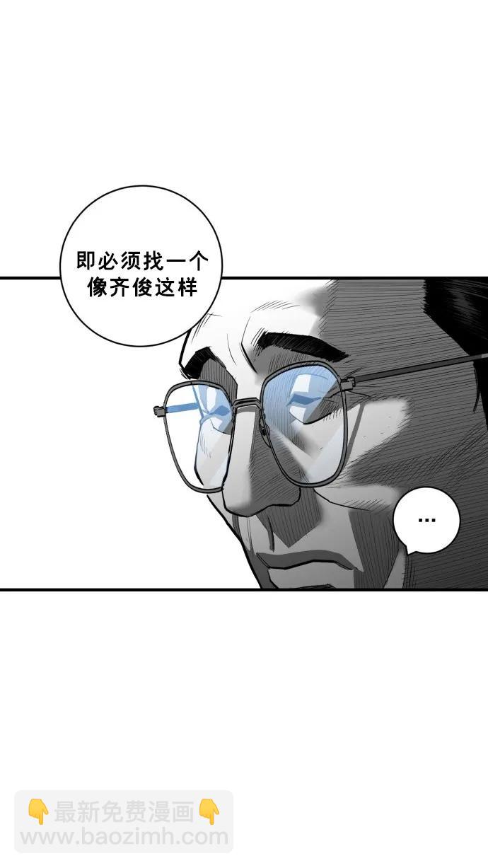 第47话28