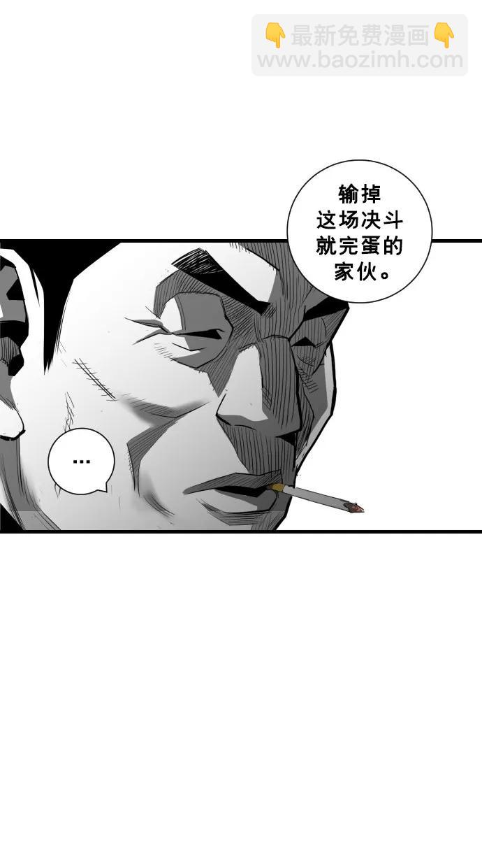 第47话29