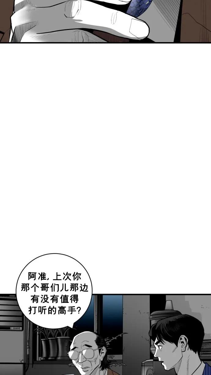 第47话3