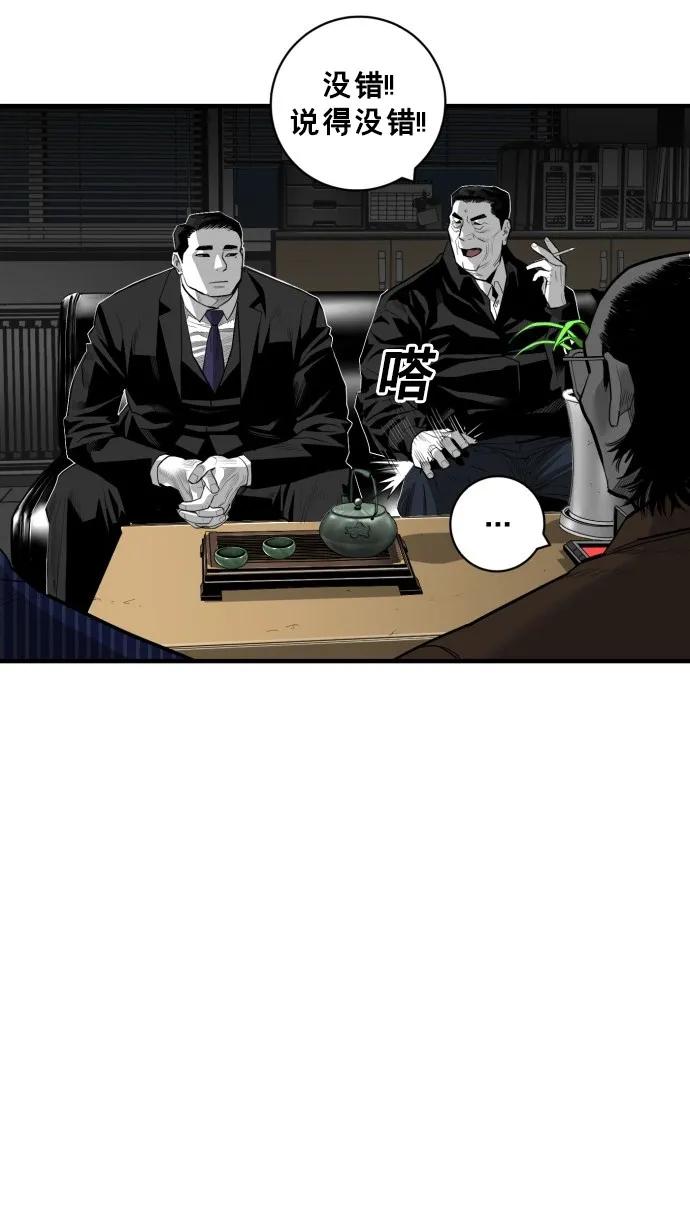 第47话30