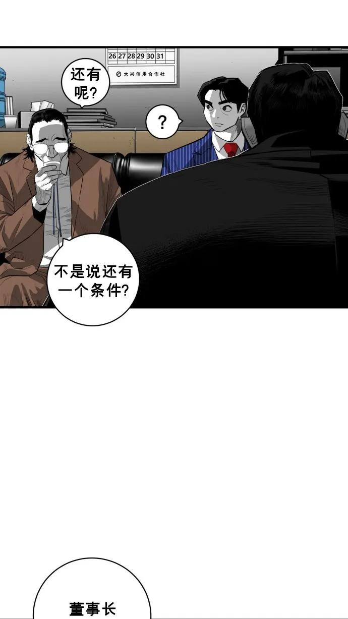 第47话31
