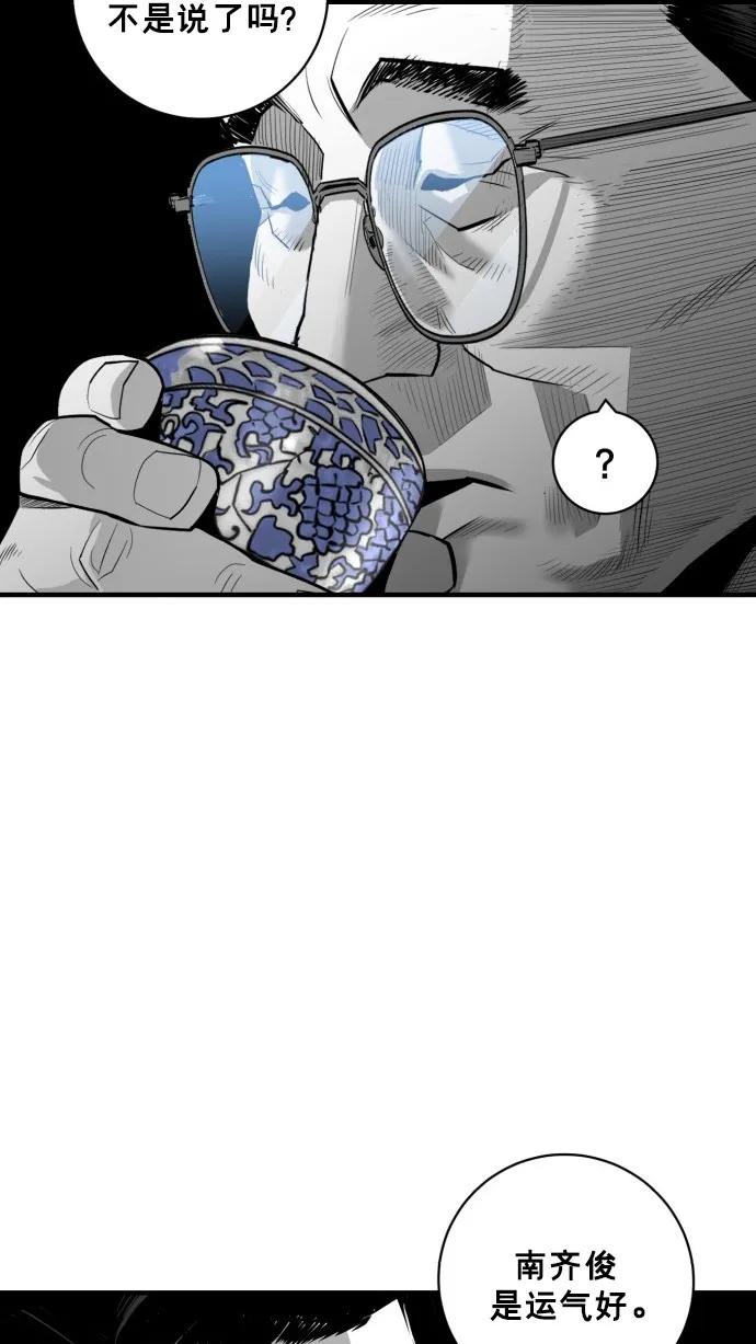 第47话32