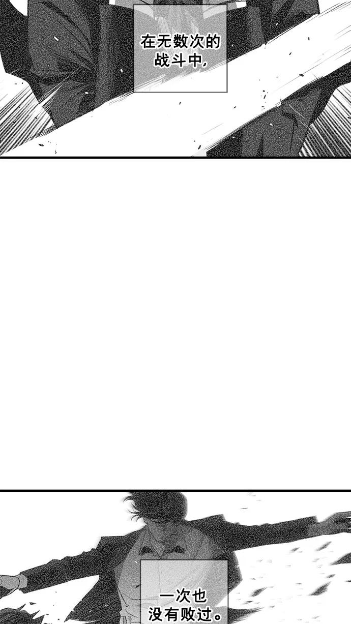 第47话34