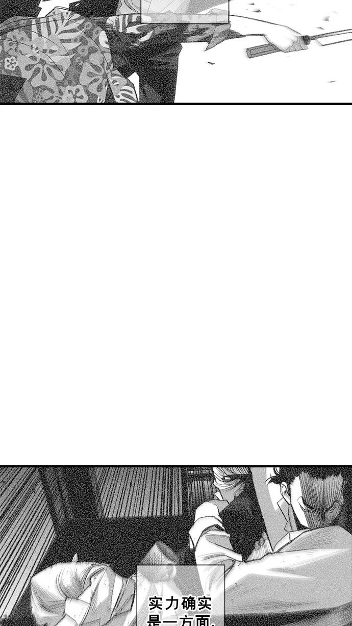第47话35