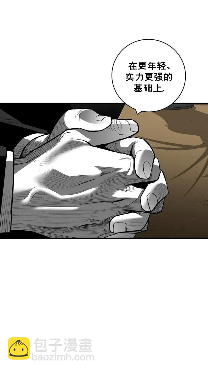 第47话38