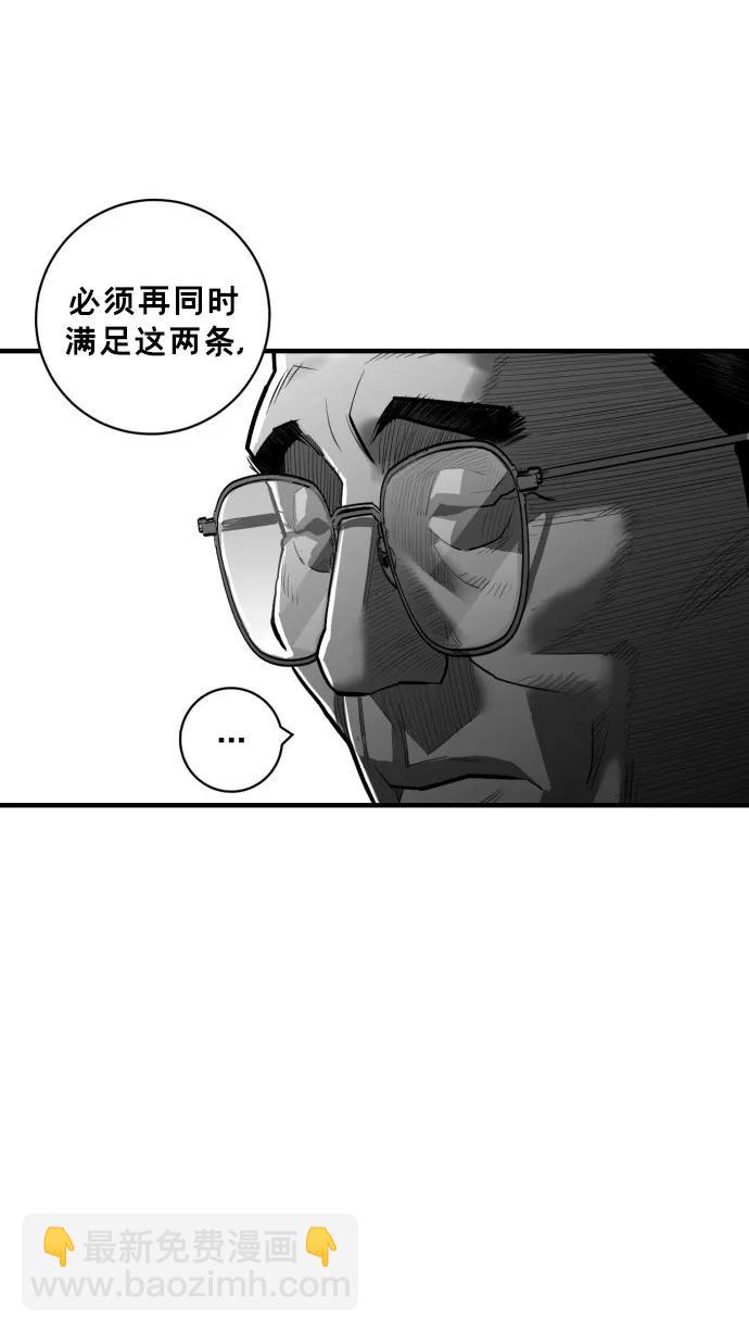 第47话39