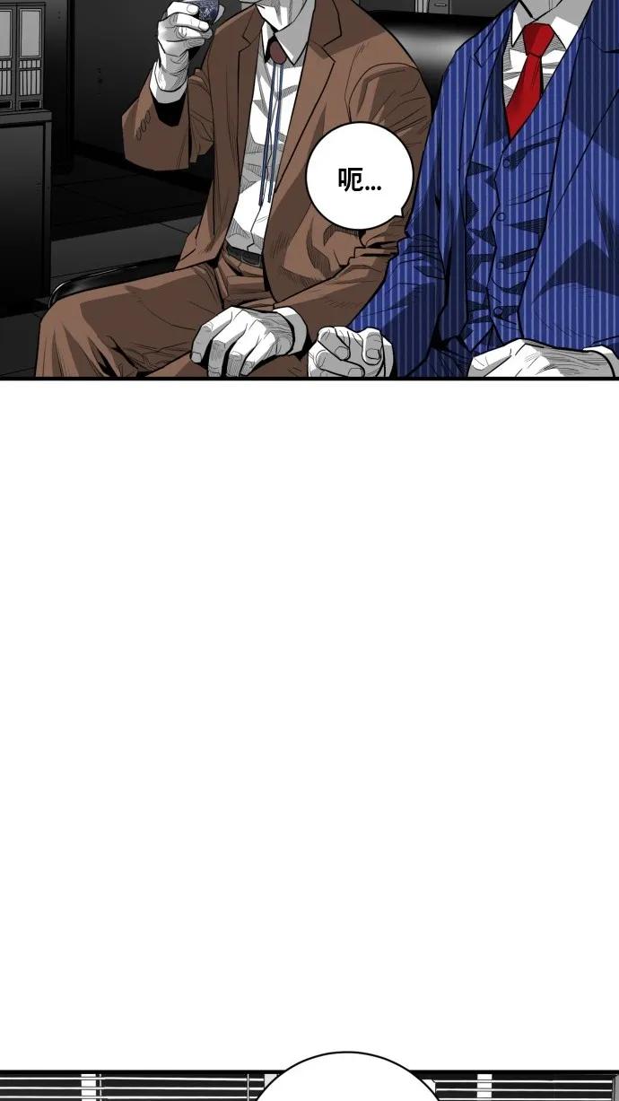 第47话4