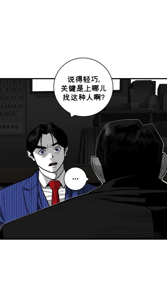 第47话42