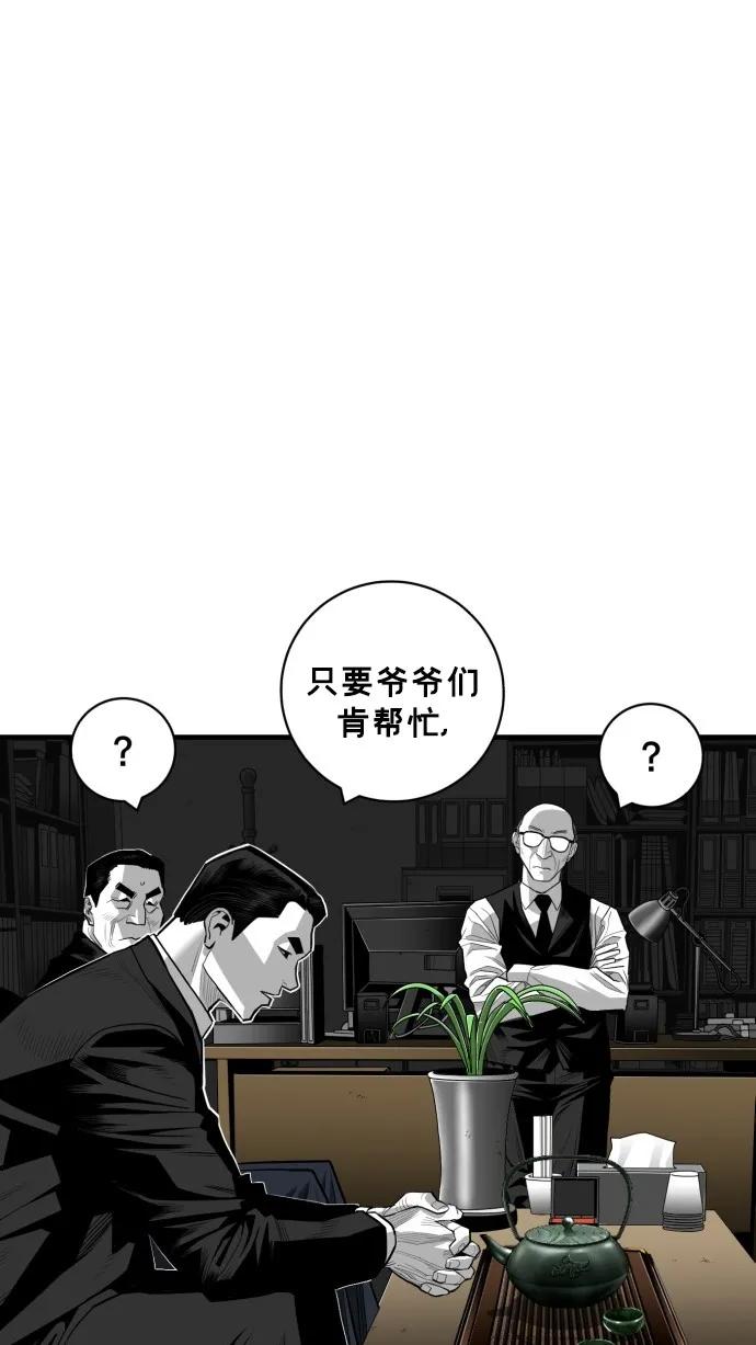第47话43