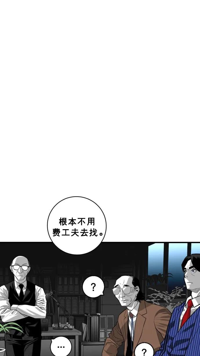 第47话45