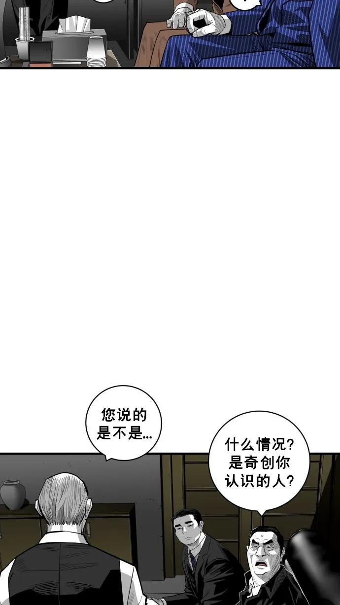 第47话50