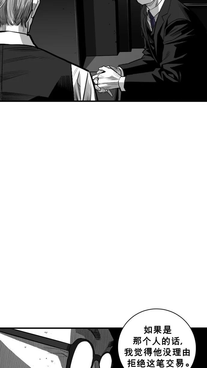 第47话52