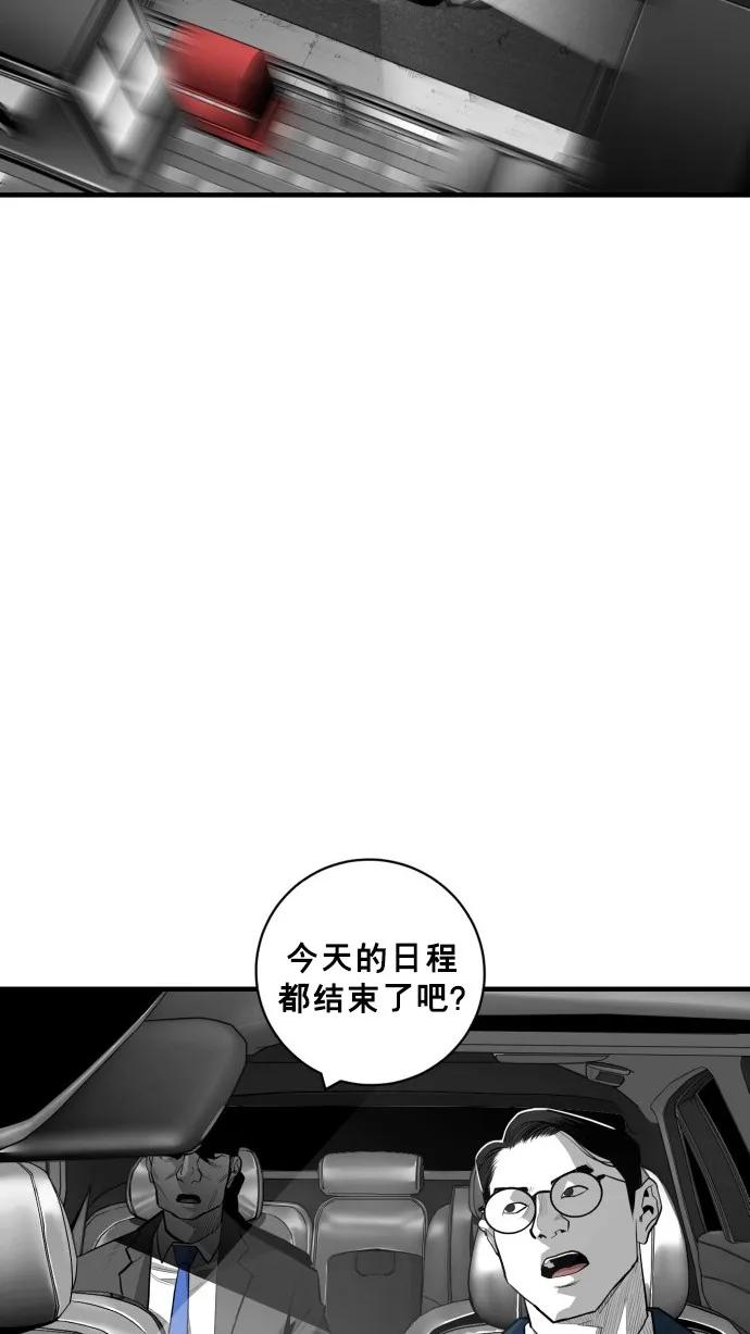 第47话59