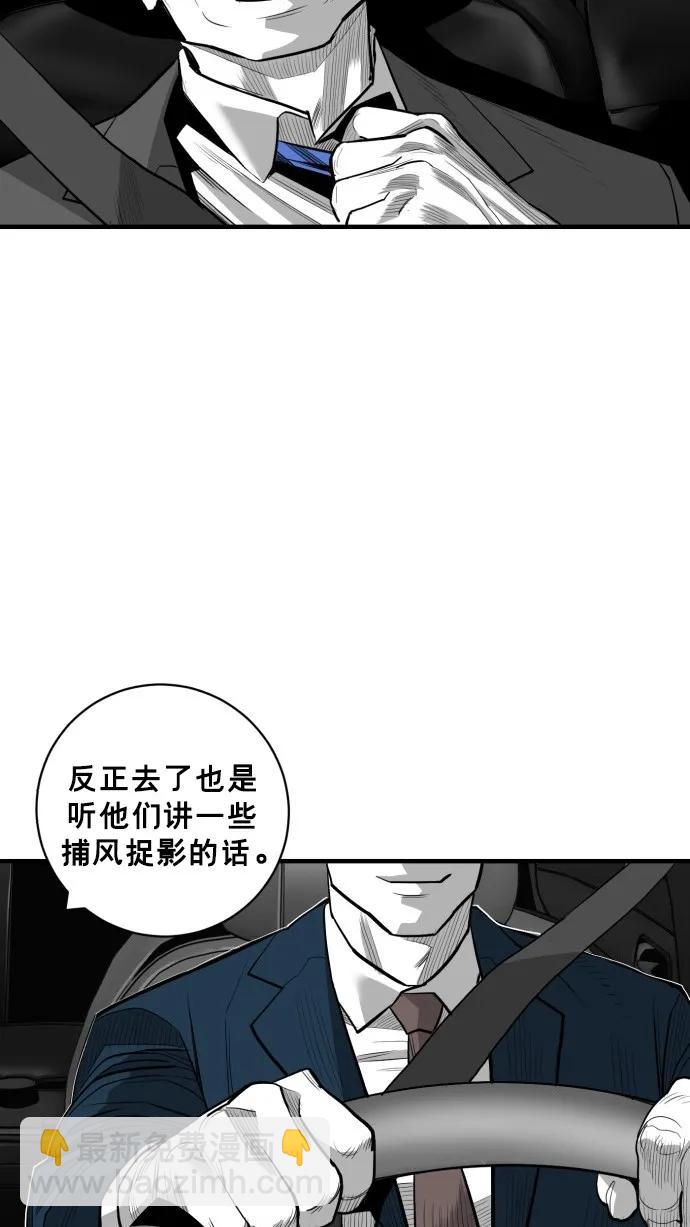 第47话61