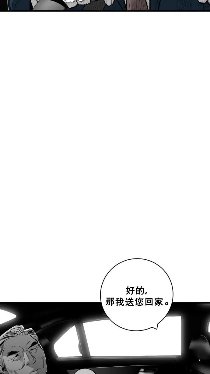 第47话62