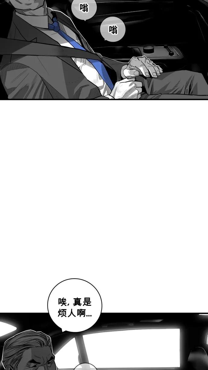 第47话63