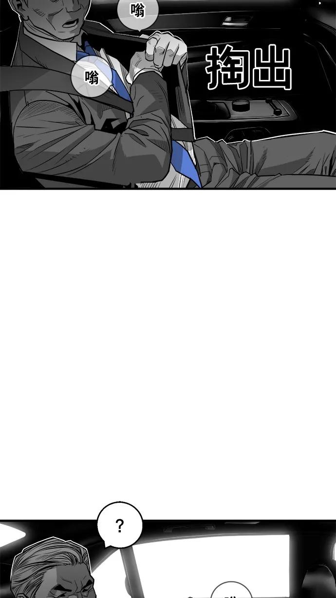 第47话64
