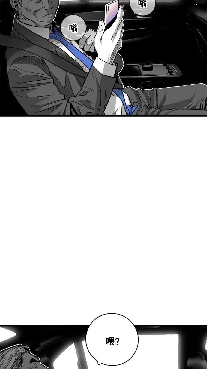 第47话65