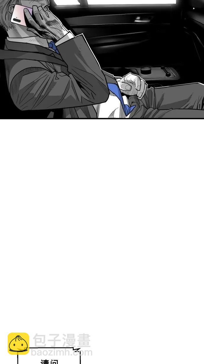 第47话66