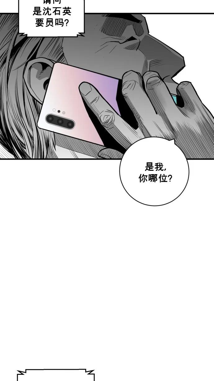 第47话67