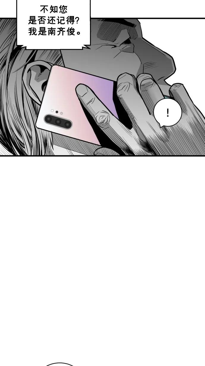 第47话68