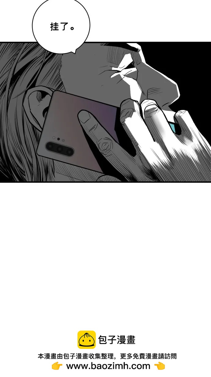 第47话69