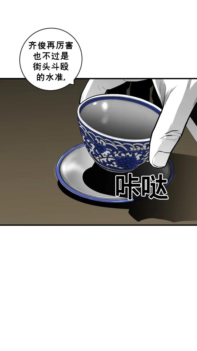 第47话7