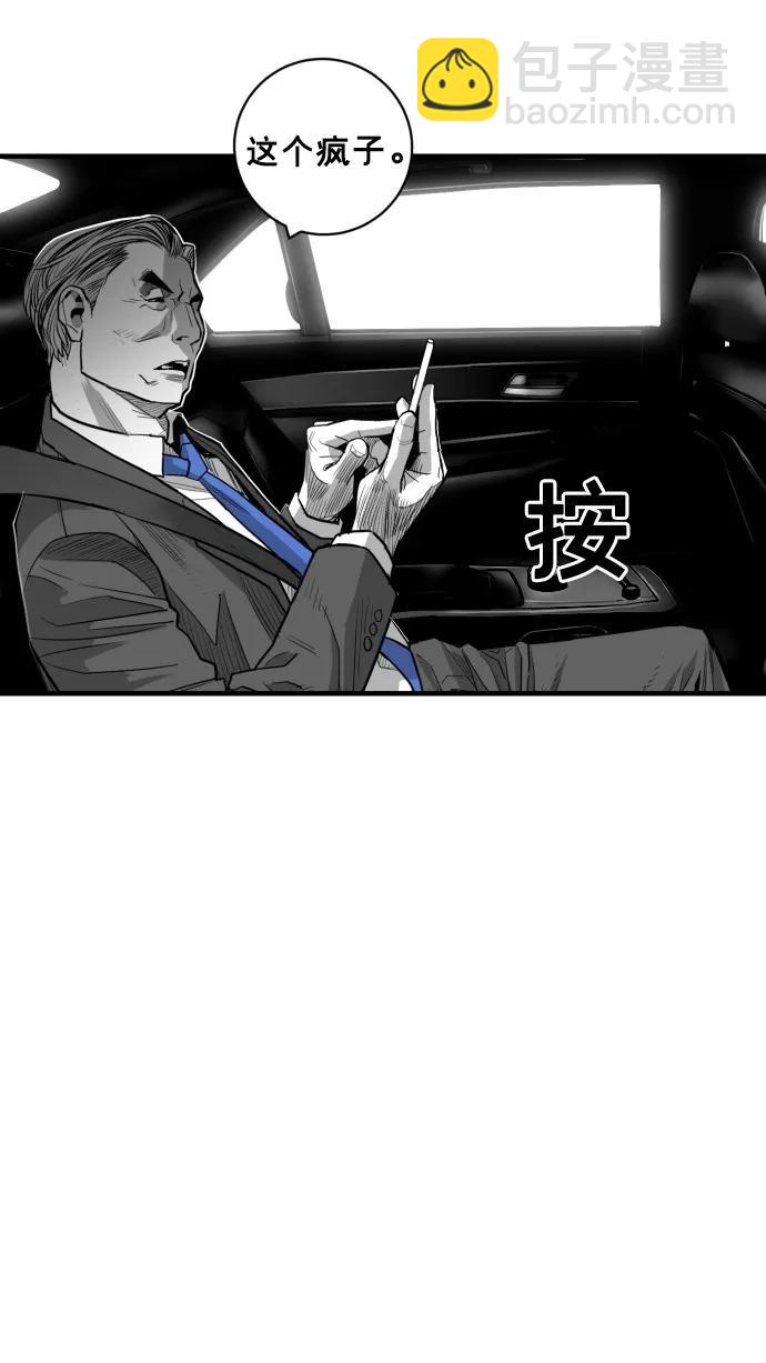 第47话70