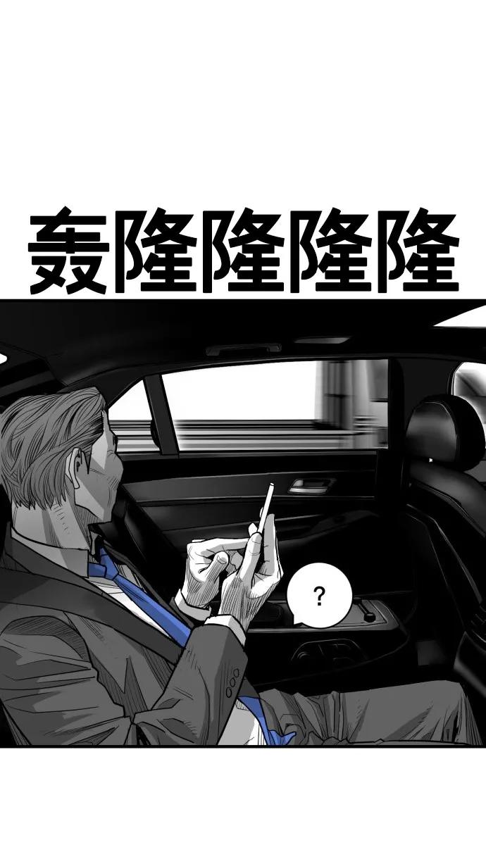 第47话71