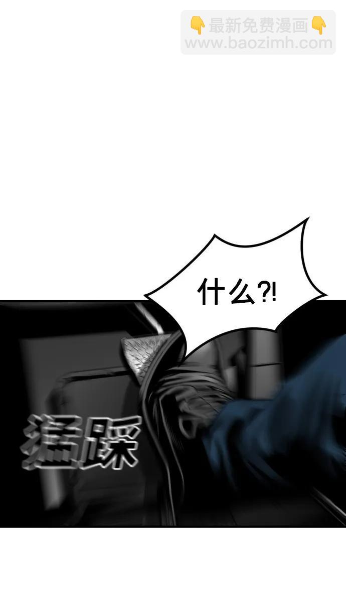 第47话73