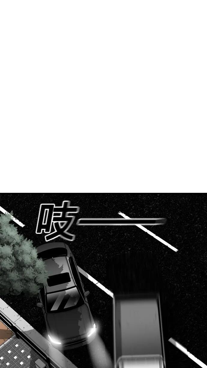 第47话74