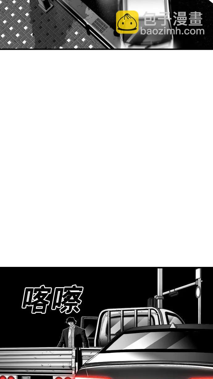 第47话75