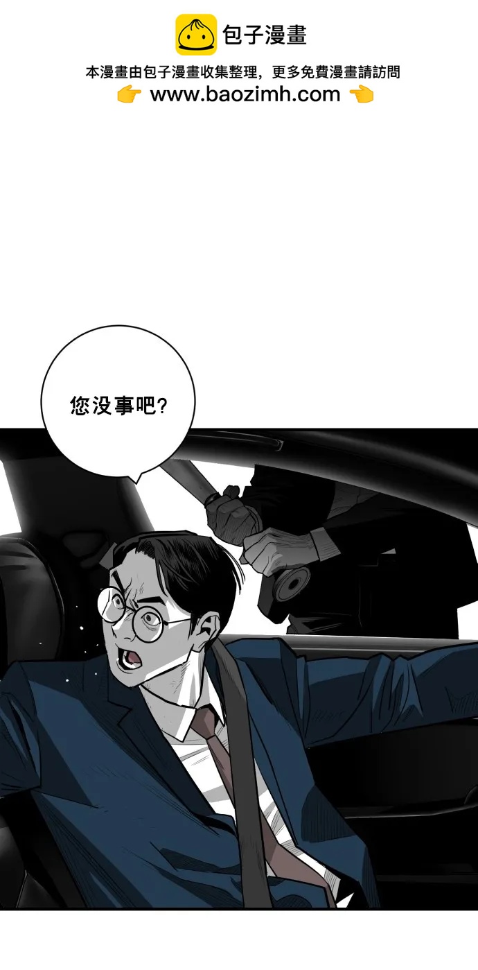 第47话78
