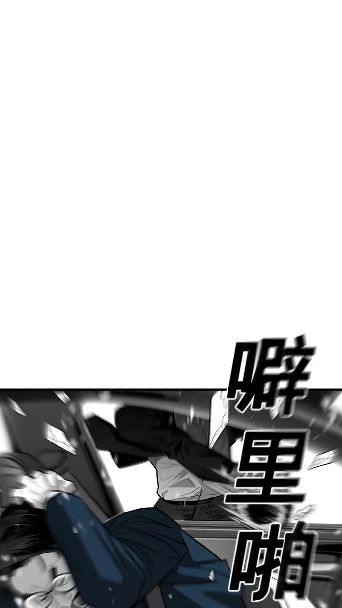 第47话79
