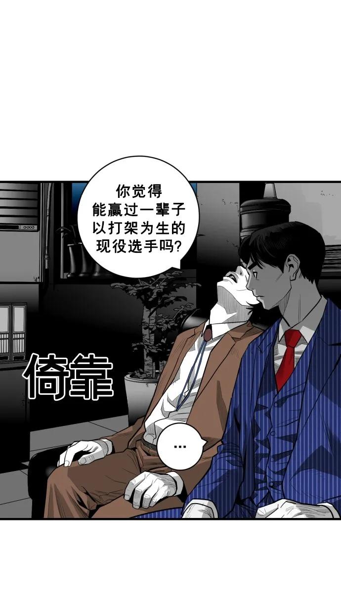 第47话8