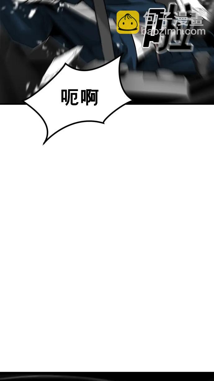 第47话80