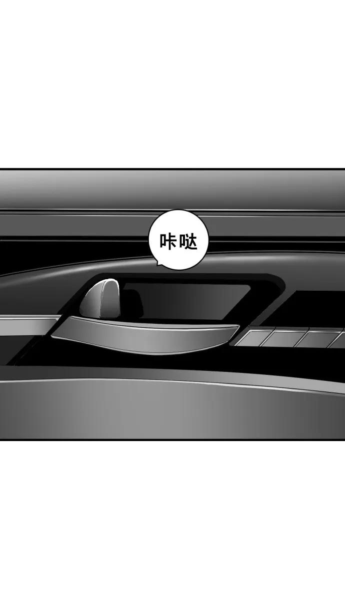 第47话82