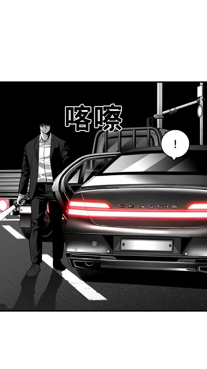 第47话83