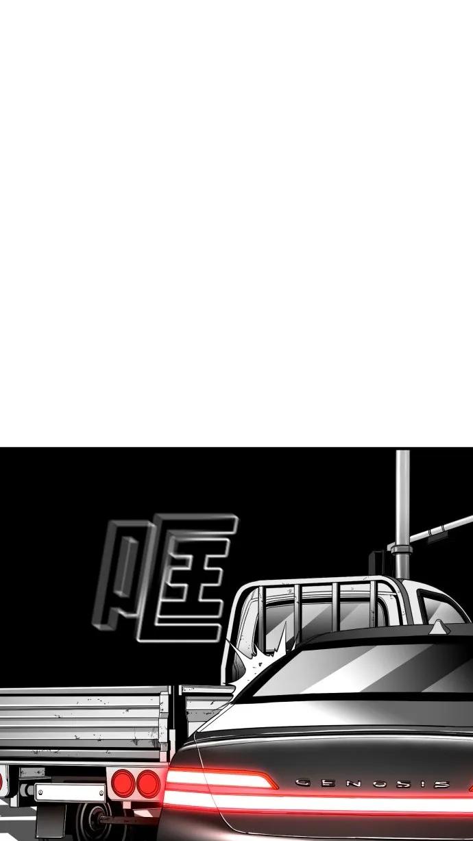 第47话84
