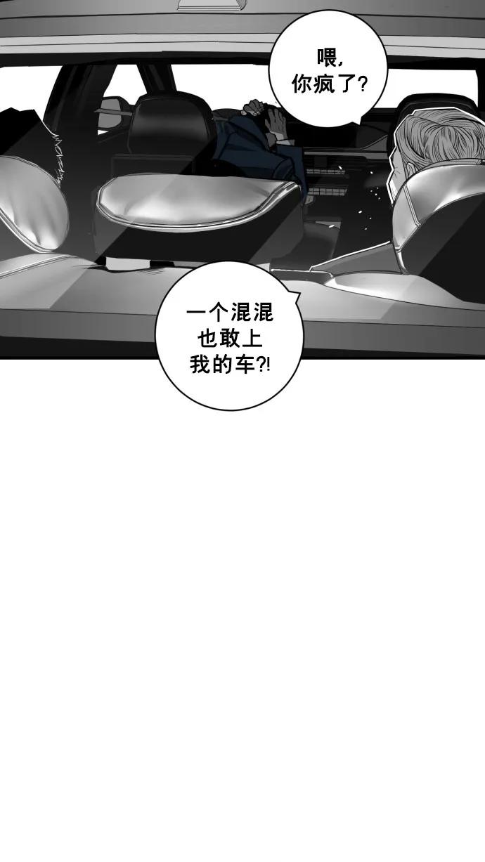 第47话86