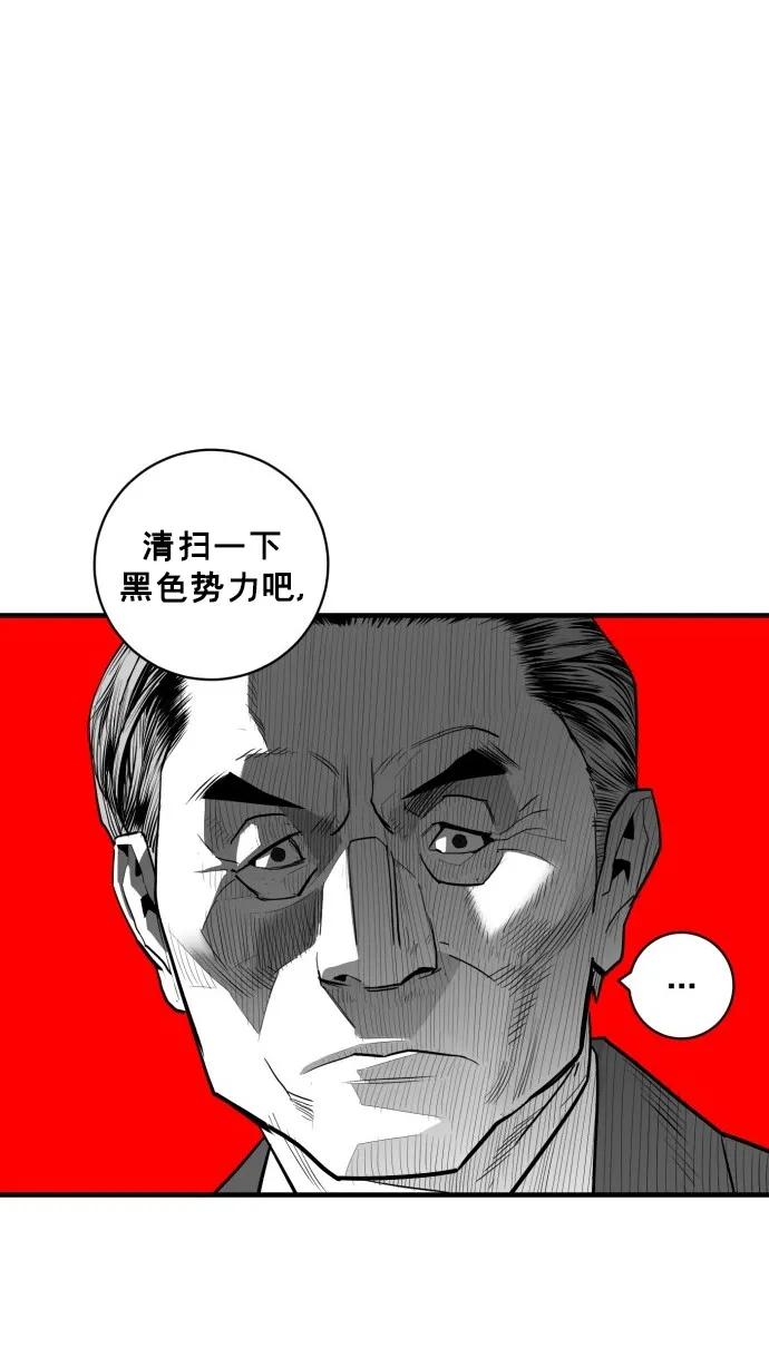 第47话88