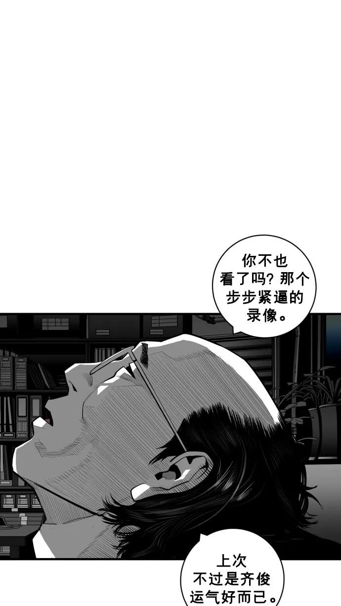 第47话9