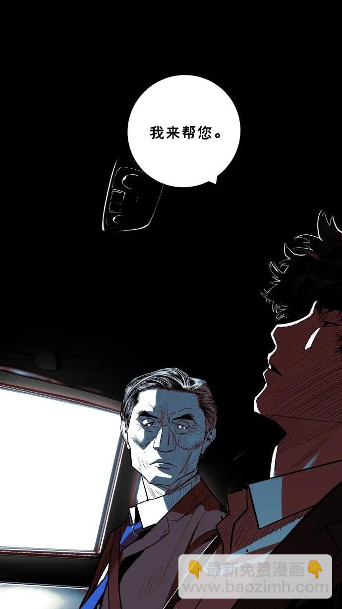 第47话90