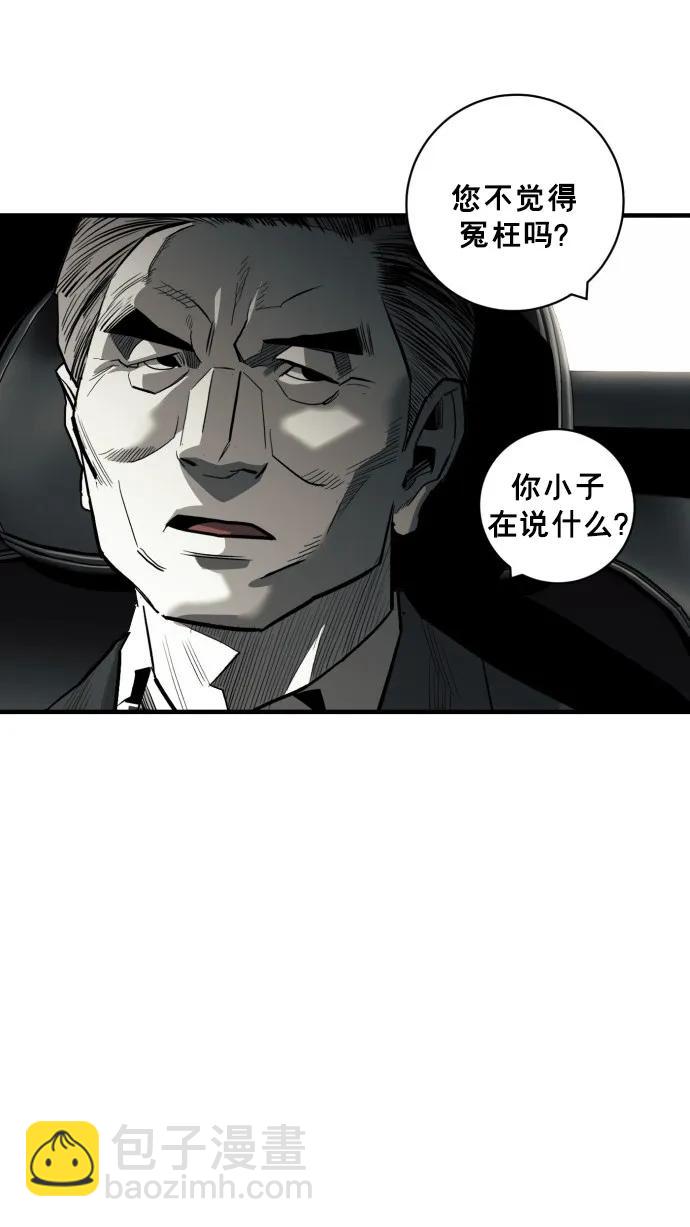 第48话10
