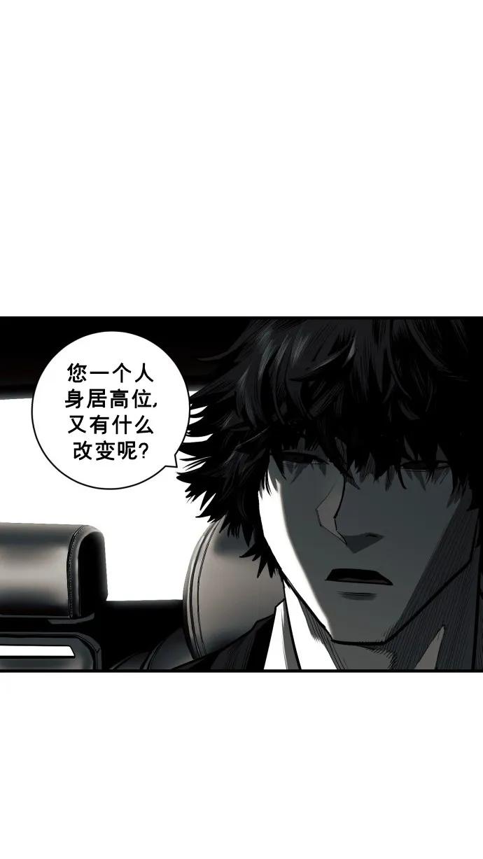 第48话11