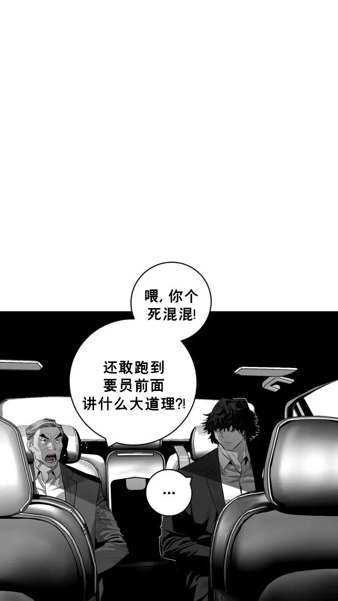 第48话12