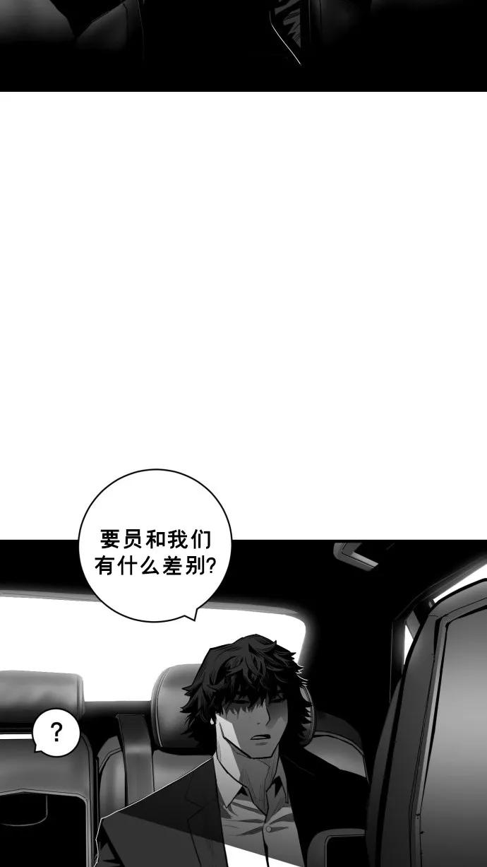 第48话13