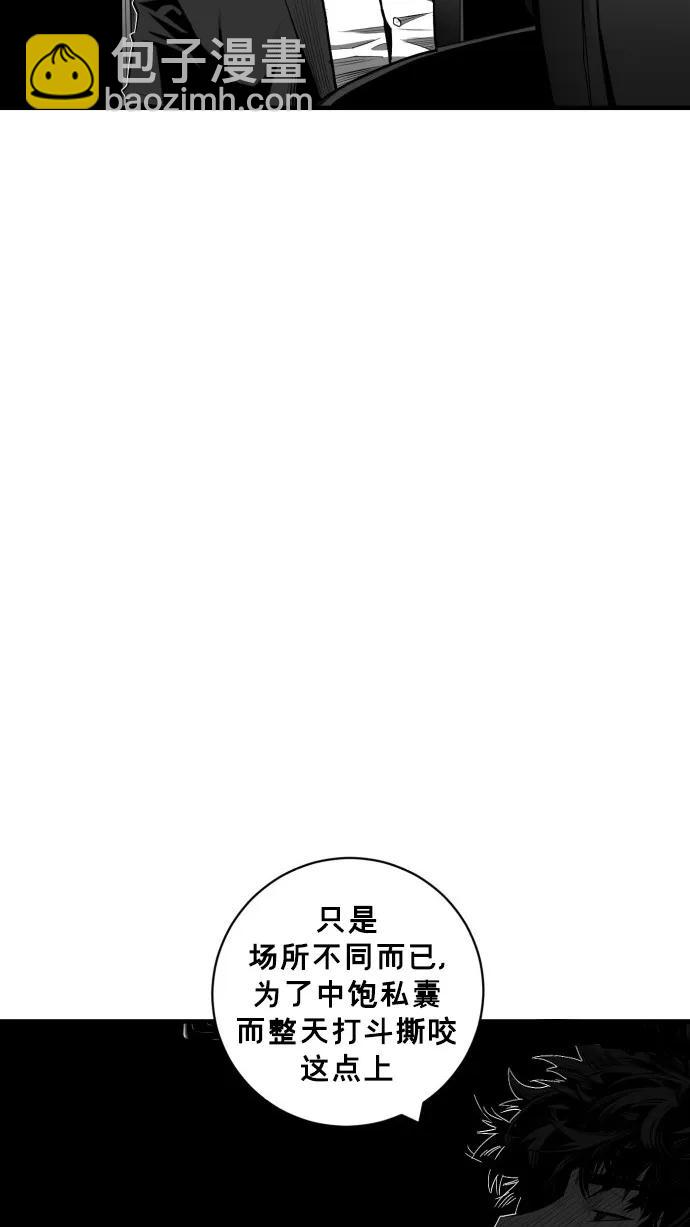 第48话14