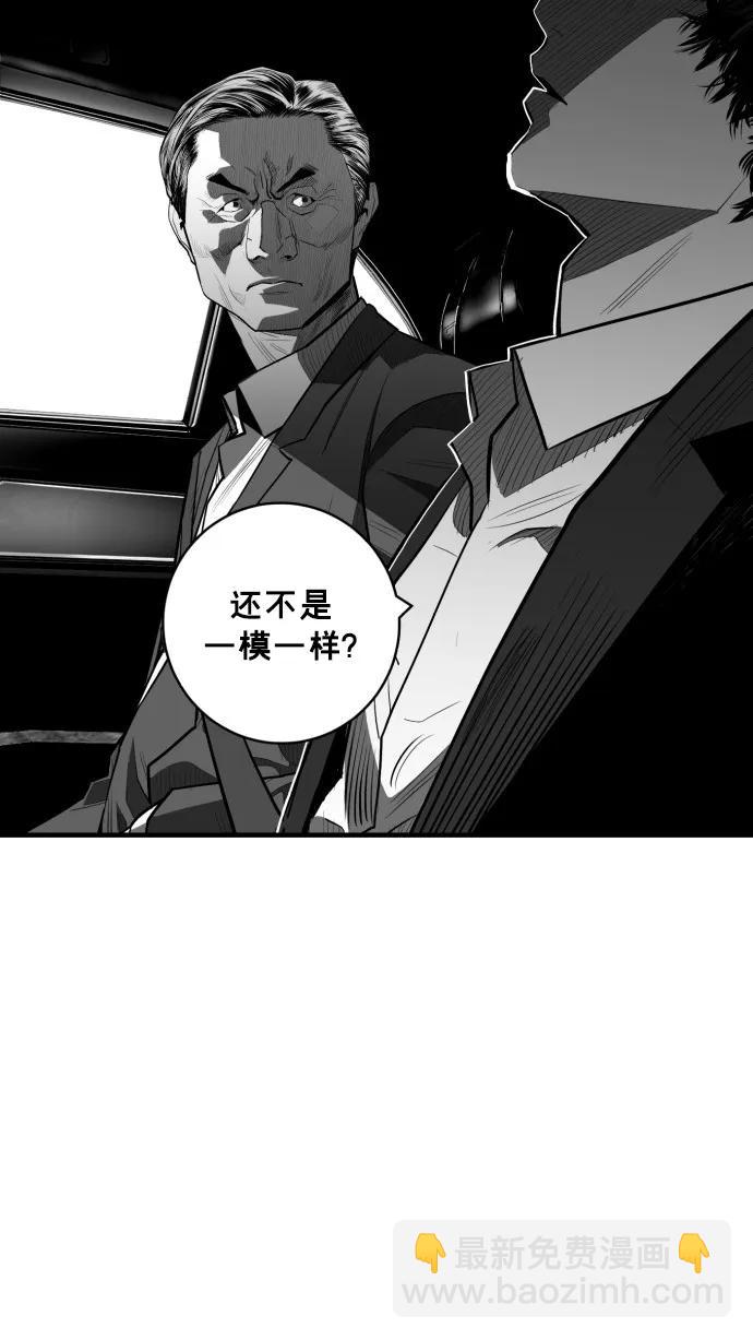 第48话15